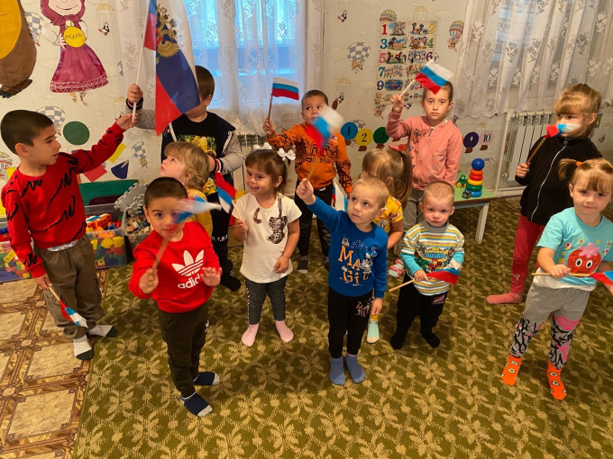 «День флага» «День флага».